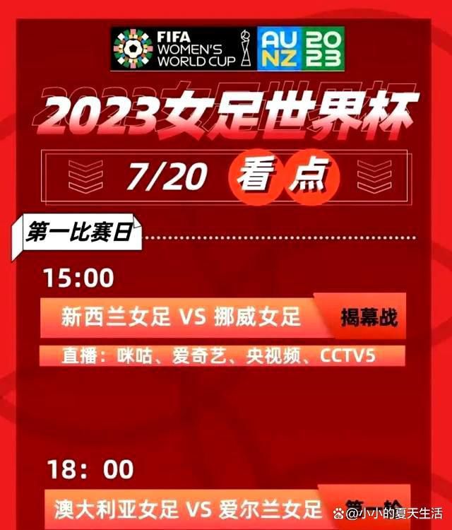 现在我们将对阵博洛尼亚，并且迪巴拉和卢卡库都会缺席，但是我们会尽力而为。